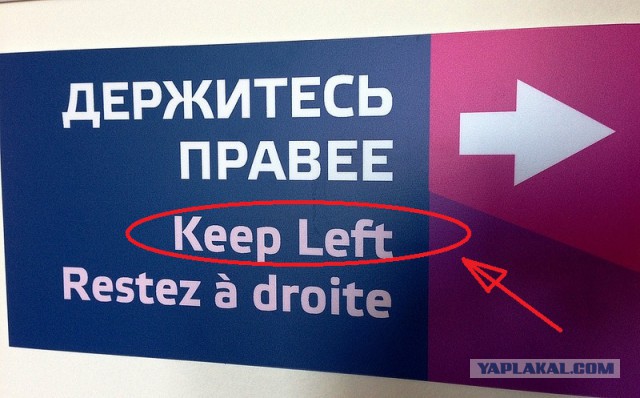 Факел загорелся у голубого Деда Мороза!
