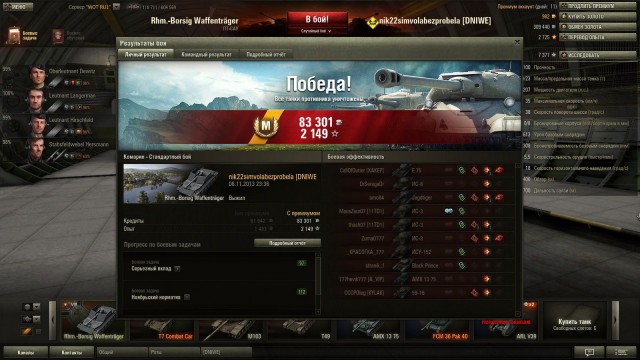 Wargaming 8