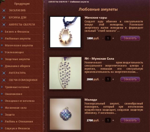 Вся суть программы "Битва Экстрасенсов"
