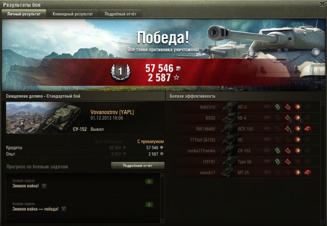 Wargaming 8