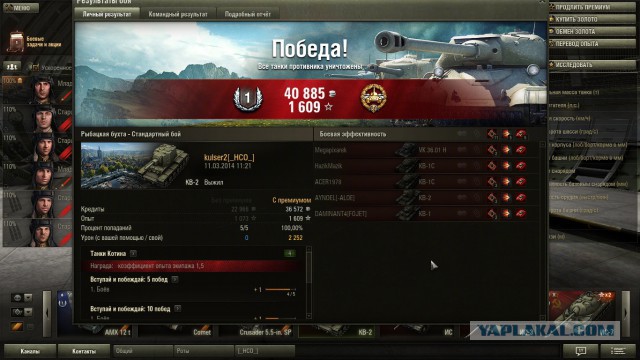 Wargaming 10