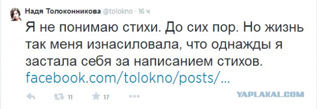 Иван Охлобыстин
