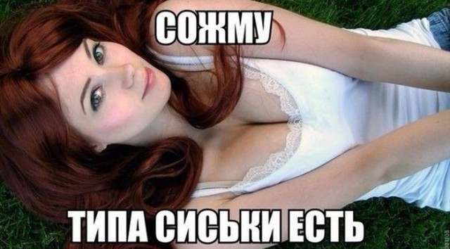 Смешные картинки с подписями