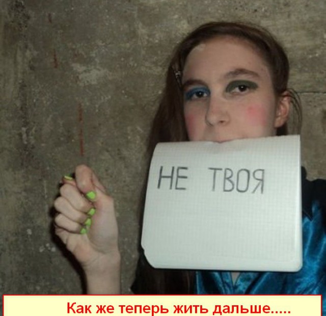 "Королевам" посвящается