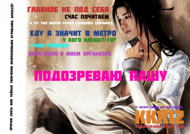 Конкурс Коротких Креативов №12 - Голосование