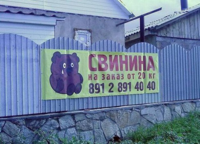 Весёлые картинки