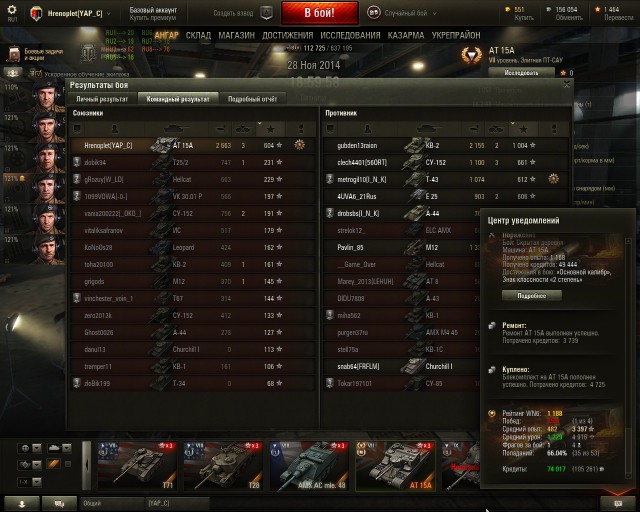 Wargaming 16