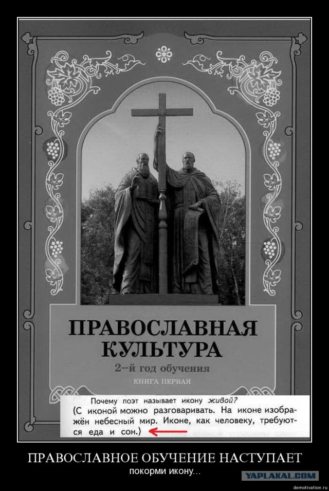 А ведь он прав!