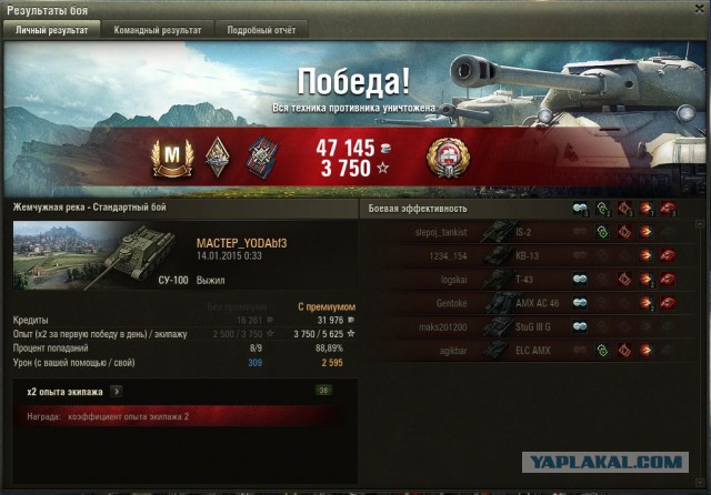 Wargaming 18