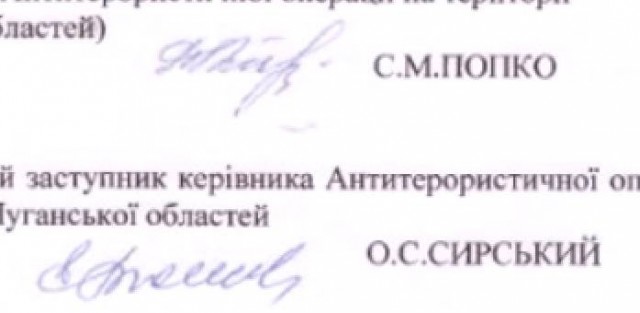 Перемирие кончилось, едва начавшись.