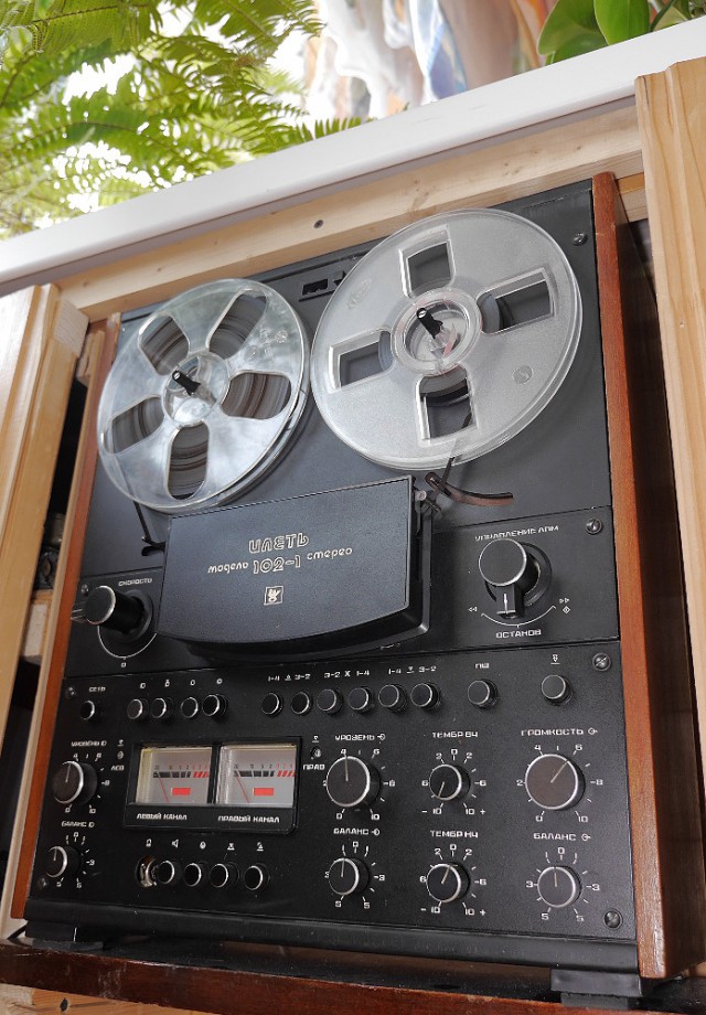 Моё старьё.