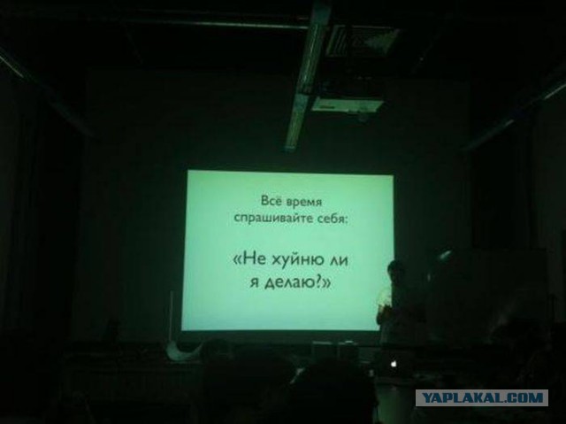 Картинок из сети немножко