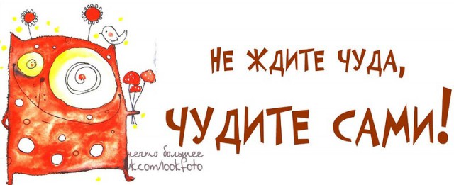 Валентинка 2