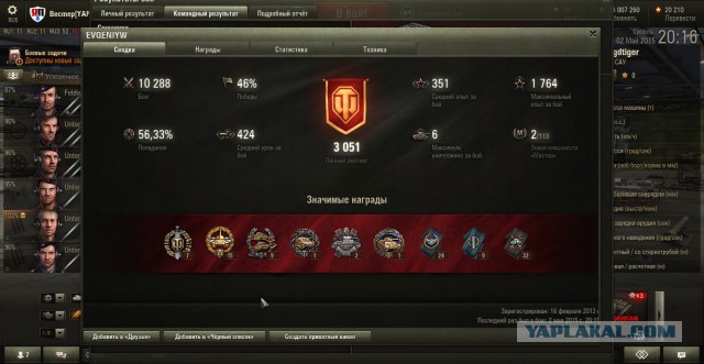 Wargaming 21