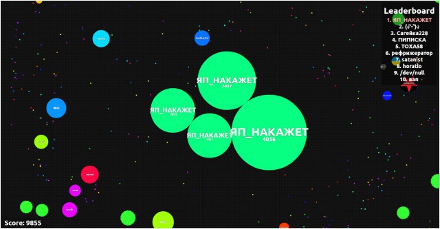 Симулятор жизни: agar.io