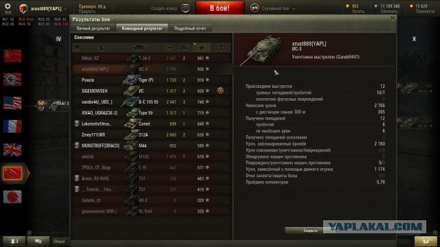 Wargaming 22