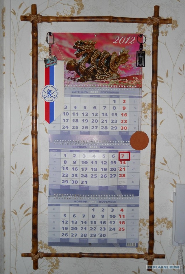 Тулим бамбук
