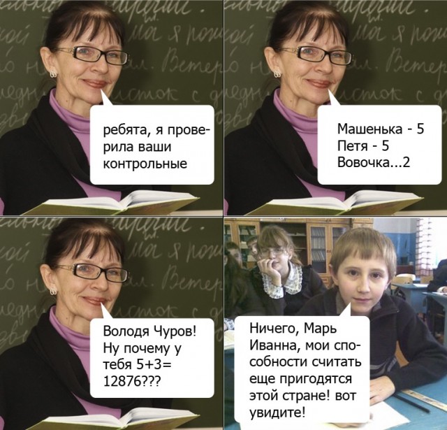 Урна раздора. Нарушения на выборах 2011
