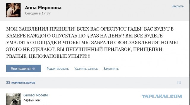 ТП создает лигу шпалоукладчиков