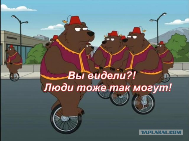 Мастер баланса 99 lvl