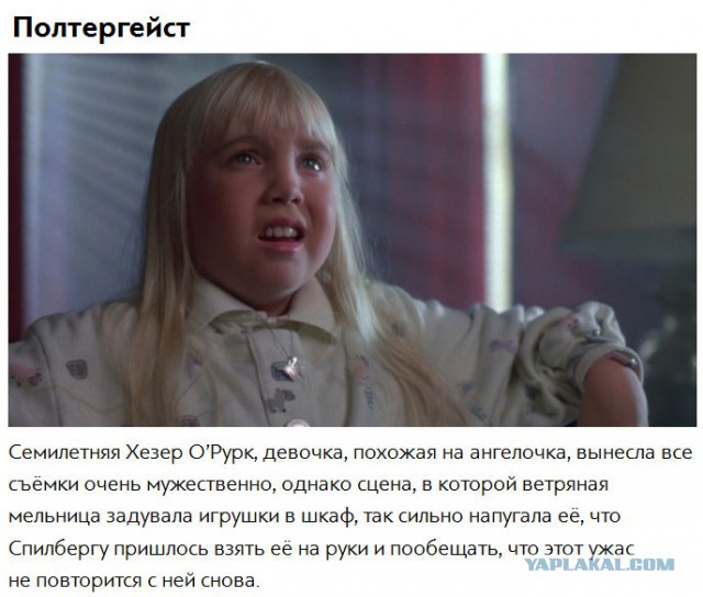 Впечатляющие факты об известных фильмах ужаса
