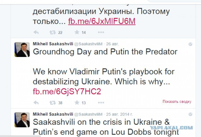 Вспомним этот твит