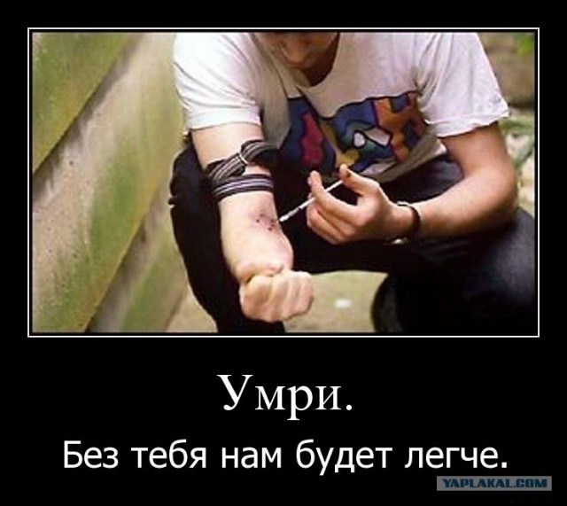 Жестокое ограбление