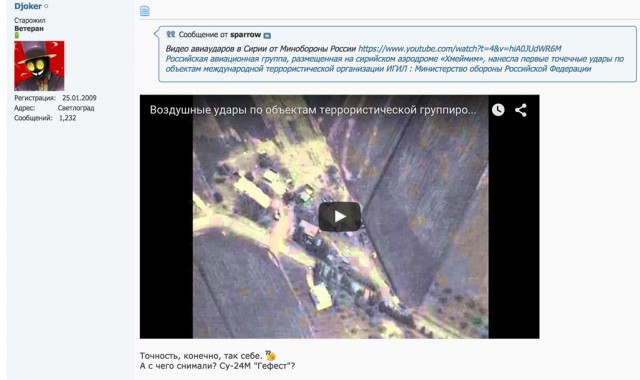 CNN: Россия нанесла первый авиаудар в Сирии
