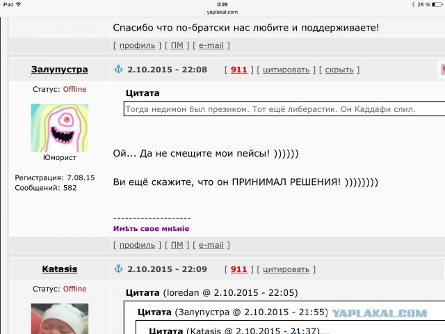 Кто и почему не пришел помянуть Карину Залесову?