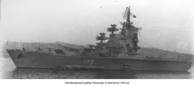 Боевая мощь ВМФ СССР
