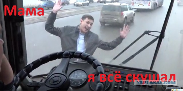 Слышь , меня нельзя в интернете показывать