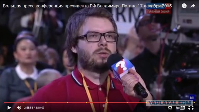 Было смешно. Пресс-конференция Путина