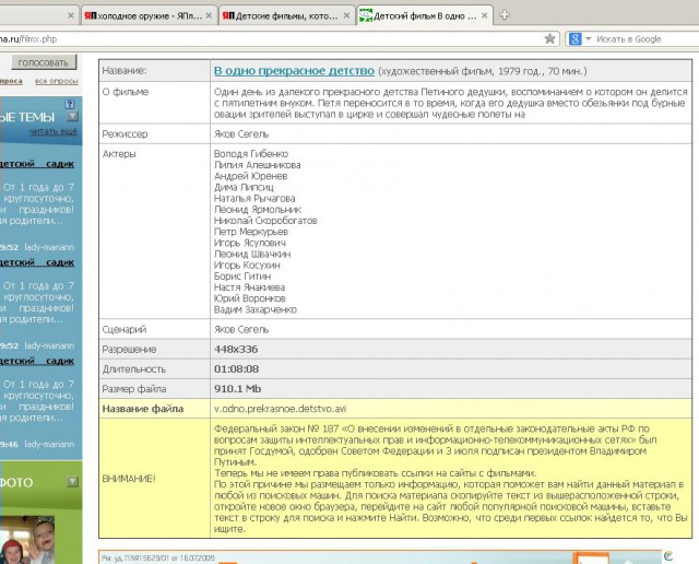 Детские фильмы, которые сейчас не увидишь на ТВ