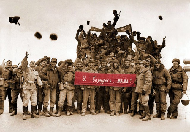 Афганская война