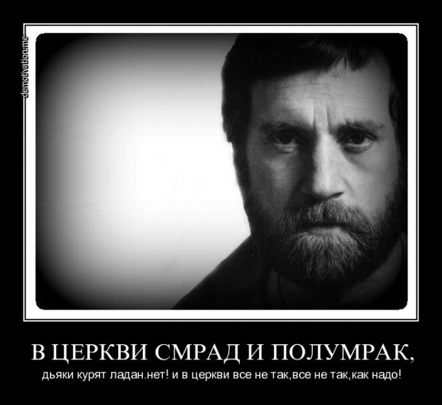 Жулики обокрали попа