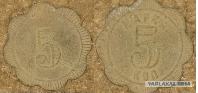 Монеты всякие и разные