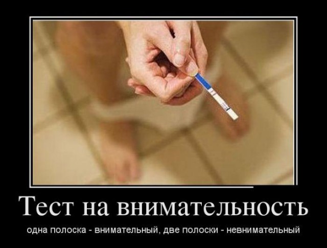 Абсурдный юмор ч.20