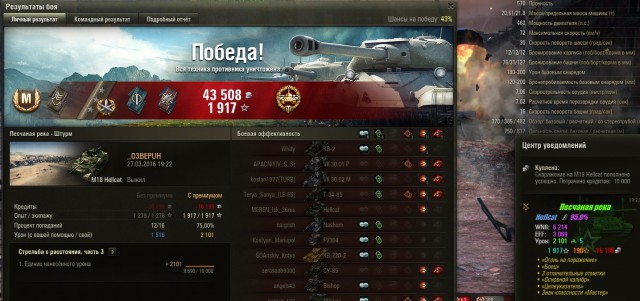 Wargaming 33