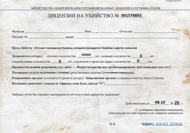 К вопросу халявной земли на Дальнем Востоке