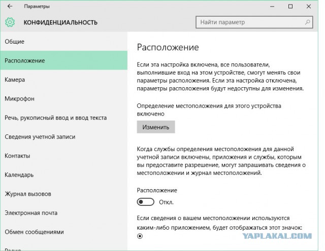 Microsoft выпустила второй пакет обновлений для Windows 7