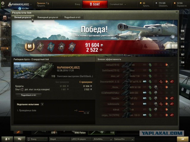 Wargaming 36