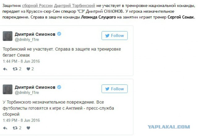 ЧЕ-2016 - финальный раунд. Англия-Россия. Болеем за наших!