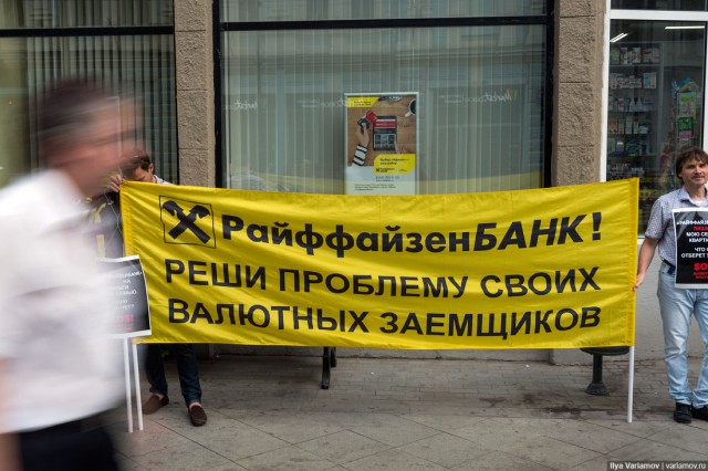 Почему банк должен решать проблемы клиентов?