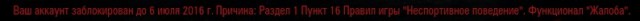 Wargaming 37