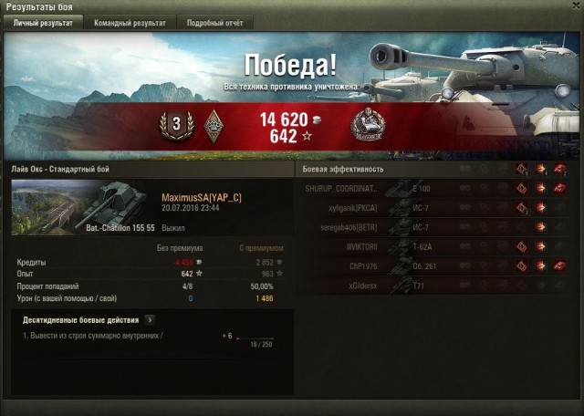 Wargaming 37