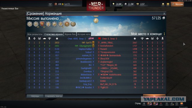 War Thunder
