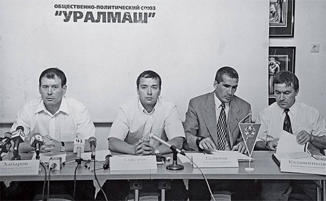 Фото и газеты из 80-90х