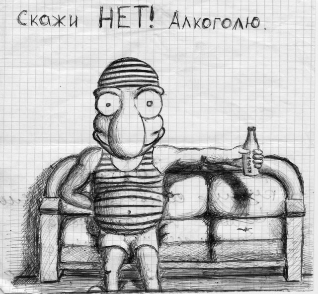 Где Клуб Любителей Алкоголя?