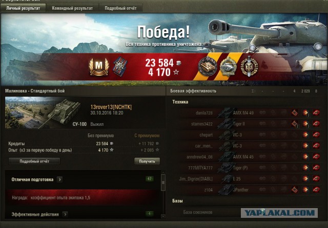 Wargaming 40