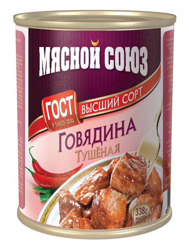 В чём смысл продажи некачественной пищевой продукции? Неужели производителю выгодно продавать такое говно?